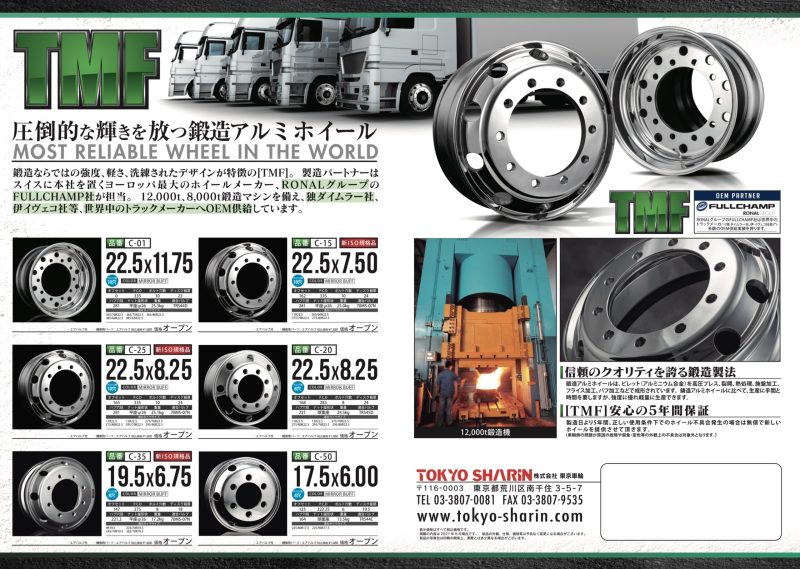 スクリーンショット 2022-09-13 12.00.58